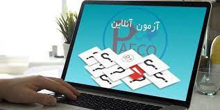 آزمون غیرحضوری  « حیطه درمانهای اولیه  هر خانه یک پایگاه سلامت »