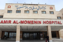 بازدید رییس دانشگاه علوم پزشکی اراک از بیمارستان امیرالمومنین(ع)
