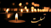 کارهای خیر در حوزه سلامت بسیار ارزشمند است و نام نیک مرحوم "دکتر علی اکبر اخوان" همیشه در استان مرکزی جاودانه خواهد ماند