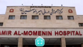 بازدید دکتر محمدی مشاور عالی رییس دانشگاه علوم پزشکی اراک و دکتر صالح فرد مدیر امور بیماری ها دانشگاه از بیمارستان امیرالمومنین(ع)