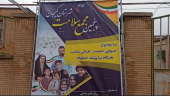 پنجمین مجمع سلامت شهرستان کمیجان با موضوع "جوانی جمعیت و تعالی سلامت همگام با پزشک خانواده" +فیلم