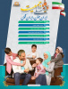 تشریح برنامههای هفته ملی جمعیت در استان مرکزی