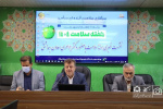 هفته سلامت و تاکید بر جوانی جمعیت