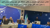 نخستین اجرای طرح هوشمند کنترل دمای دیگ و چیلر در کشور