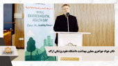 بهداشت محیط؛ رکن اساسی سلامت و کیفیت زندگی مردم