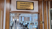 برگزاری نوزدهمین مرحله آزمون توجیهی بدو خدمت در دانشگاه علوم پزشکی اراک