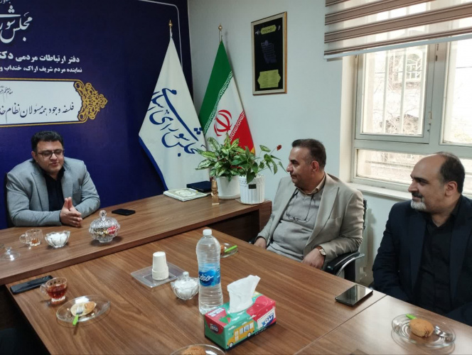 دیدار رییس دانشگاه علوم پزشکی اراک با نماینده اراک، کمیجان و خنداب