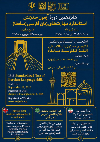!SAMFA Registration Has Started